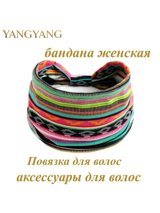 Бандана женская универсальная из политекса, вариант, фото 2