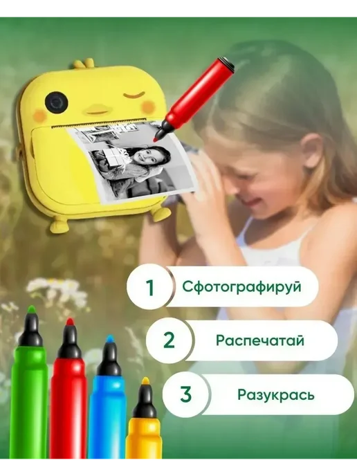 Детский фотоаппарат с мгновенной печатью фото Print Camera, вариант, фото 8