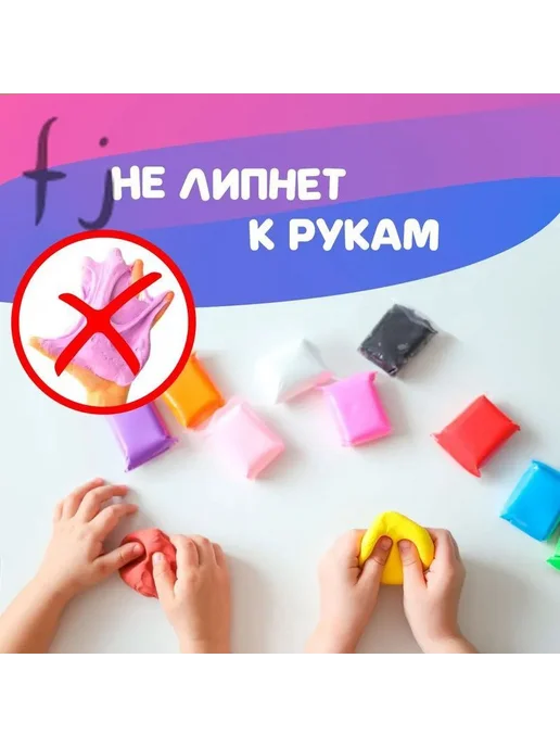 Детский воздушный пластилин, 72 шт, 60 цветов, 72 шт, 60 цв., фото 2
