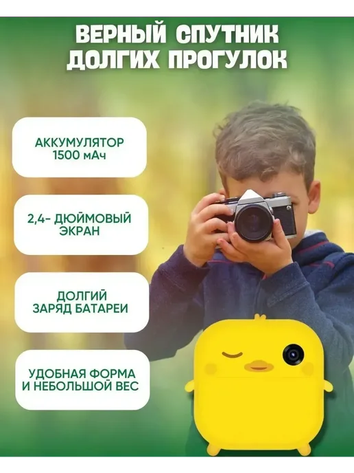Детский фотоаппарат с мгновенной печатью фото Print Camera, желтый, фото 7