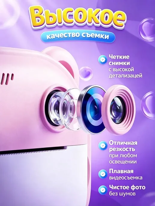 Фотоаппарат детский мгновенной печати "Фламинго", розовый, фото 2
