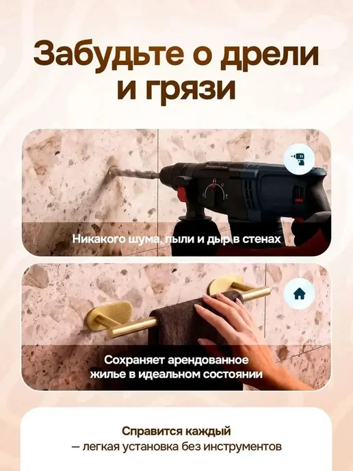 Рейлинг для ванной и кухни IKEA, 40×8 см, металл, золотой, 40x8 см, фото 2
