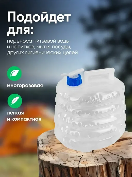 складная канистра для воды с краном, белый, фото 4