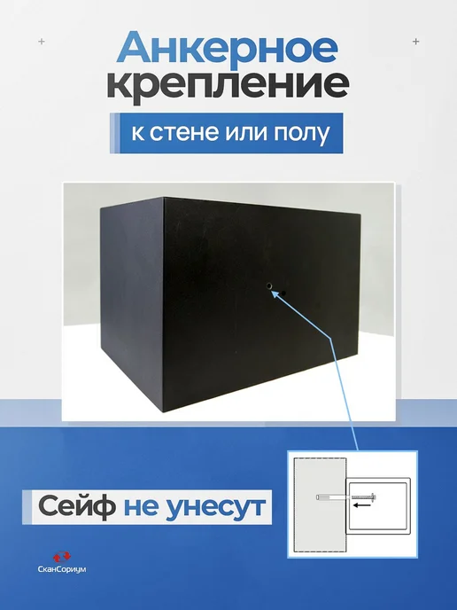 Сейф для денег и документов с биометрическим замком, черный, фото 5