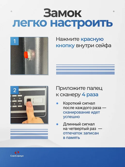 Сейф для денег и документов с биометрическим замком, черный, фото 7