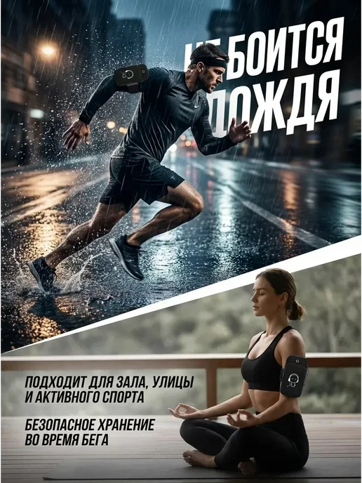 чехол для телефона на руку, черный, фото 4