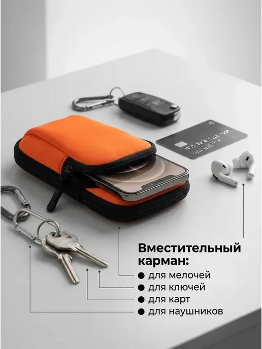 чехол для телефона на руку, оранжевый, фото 2