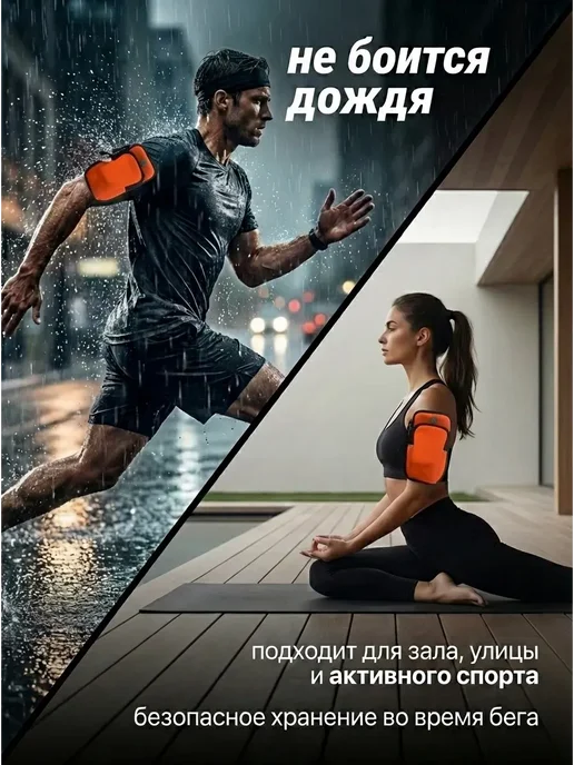 чехол для телефона на руку, оранжевый, фото 4