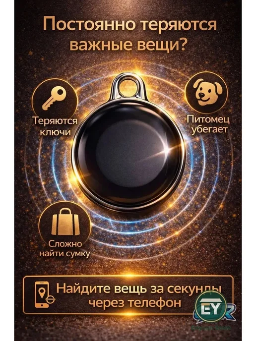 Bluetooth маячок для собак и кошек, вариант, фото 4