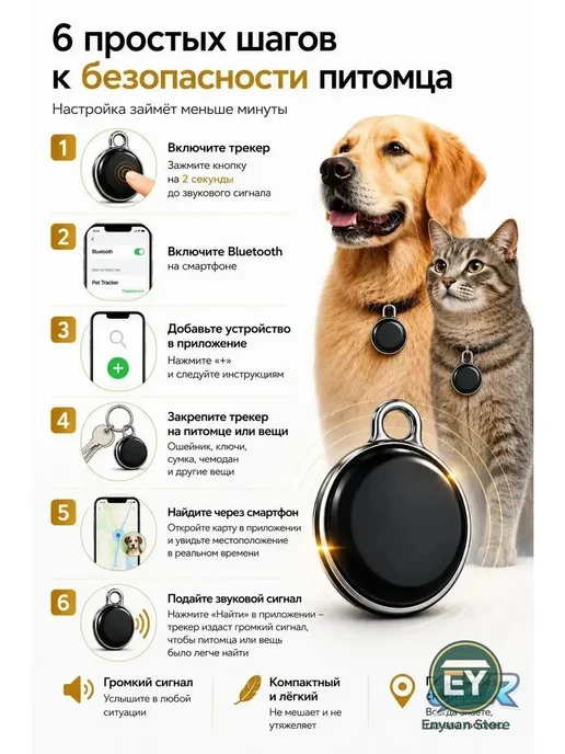 Bluetooth маячок для собак и кошек, вариант, фото 7