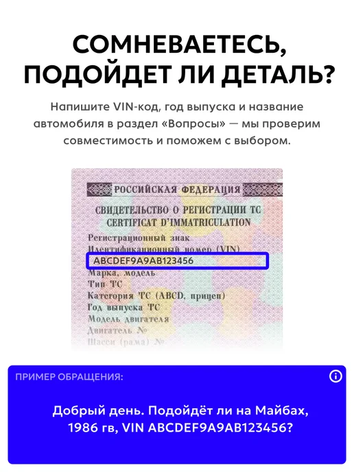 STANDARTDETAL Вал распределительный 2110-1006010, вариант, фото 2
