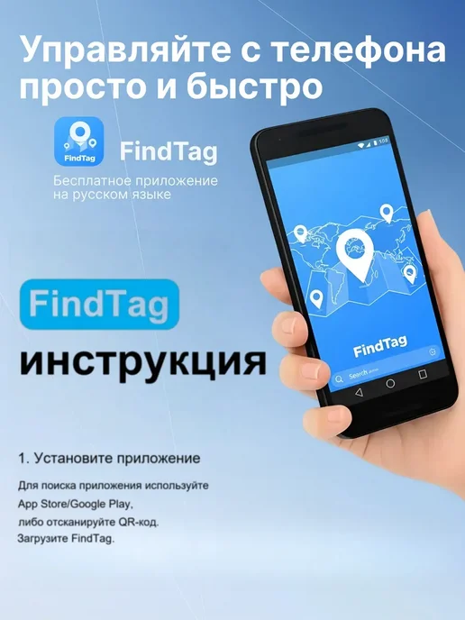 GPS трекер для андроид и IOS, вариант, фото 6