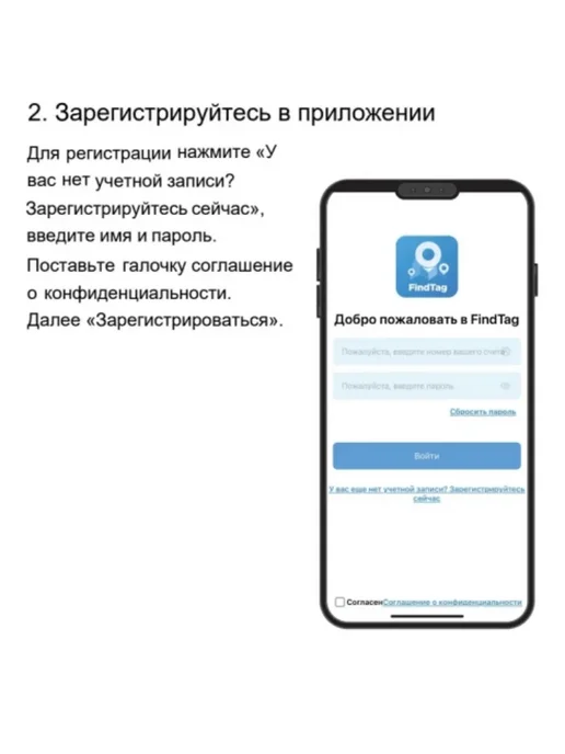 GPS трекер для андроид и IOS, вариант, фото 7