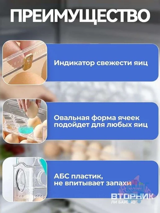 Органайзер для холодильника 350 мл 10 шт пластик, можно мыть в посудомойке, 30 мл, 1 шт, фото 2