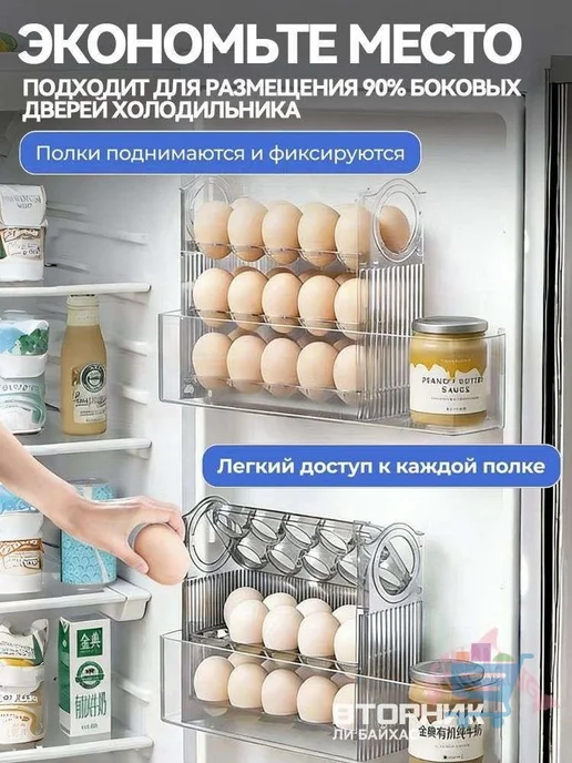 Органайзер для холодильника 350 мл 10 шт пластик, можно мыть в посудомойке, 30 мл, 1 шт, фото 3