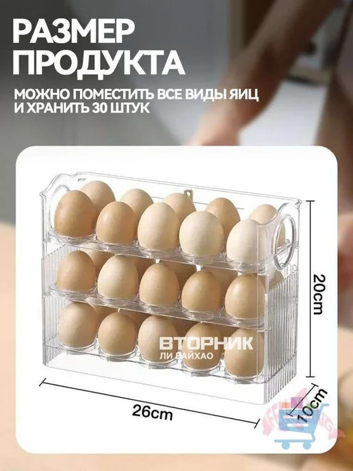 Органайзер для холодильника 350 мл 10 шт пластик, можно мыть в посудомойке, 30 мл, 1 шт, фото 5