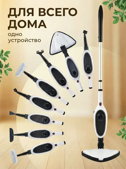 паровая швабра с насадками для уборки и мытья, белый, фото 2