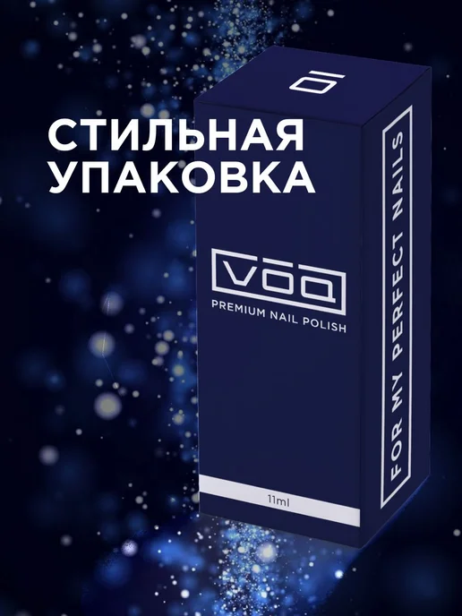 Сушка для лака Fast Dry Top Coat топ-сушка, 11 мл, 11 мл, фото 2