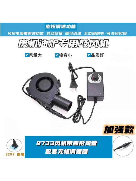 Вентилятор усиленный для печи 220V, вариант, фото 3