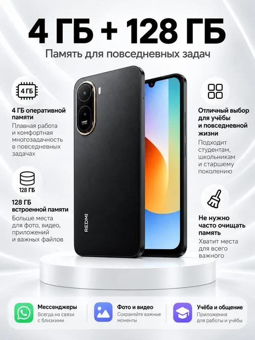 Смартфон Xiaomi A7 Pro 3/128 ГБ, черный, фото 2