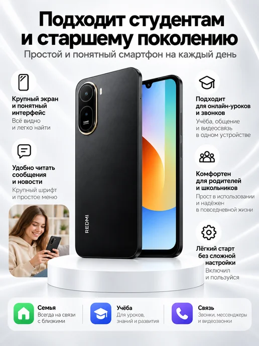 Смартфон Xiaomi A7 Pro 3/128 ГБ, черный, фото 5