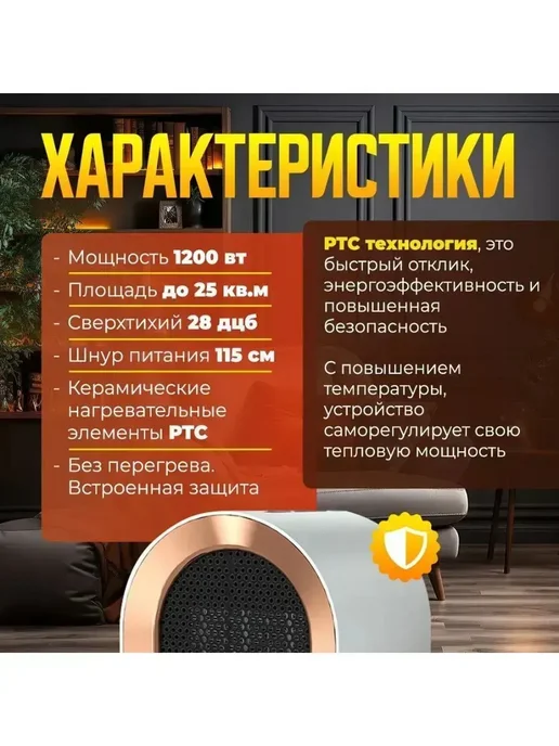 Обогреватель тепловентилятор для дома, белый, фото 3