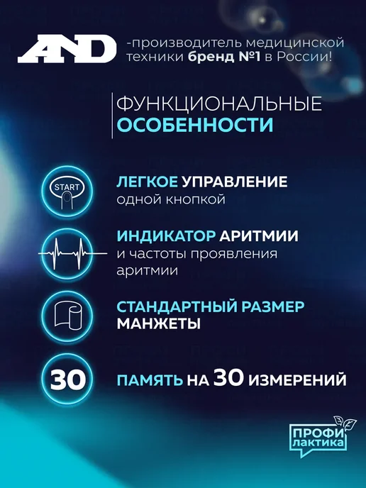 Тонометр UA-888E автомат. без адаптера, не указаны: цвет, исполнение, фото 2