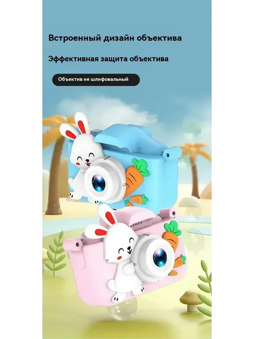 Детская камера игрушка подарок, вариант, фото 8