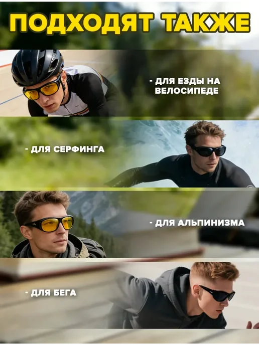 Очки антибликовые для водителя, рыбалки, антифары, черный, фото 4