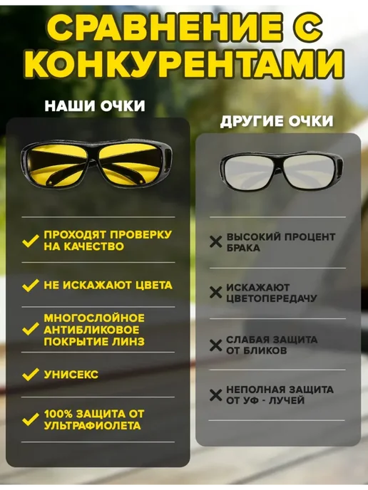 Очки антибликовые для водителя, рыбалки, антифары, черный, фото 5