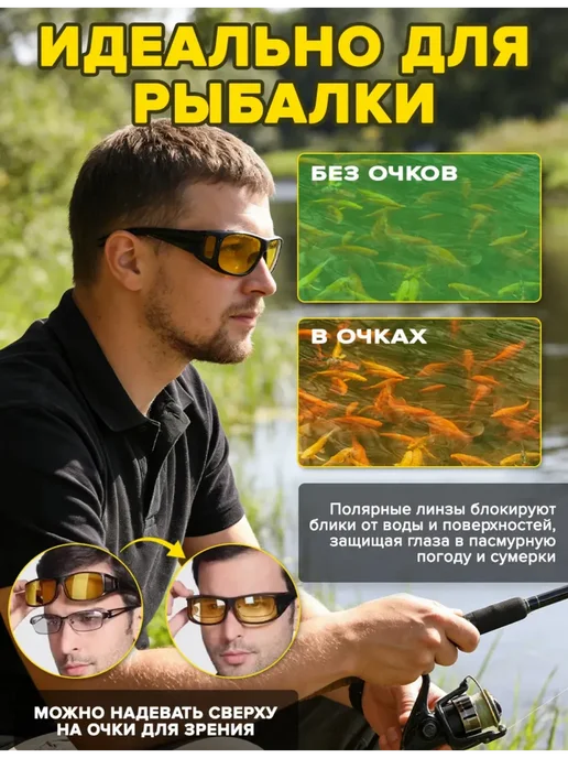 Очки антибликовые для водителя, рыбалки, антифары, черный, фото 8