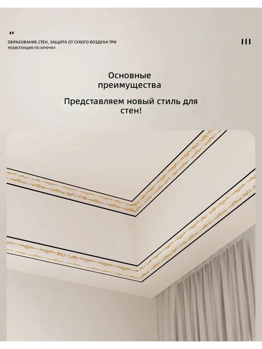 Лента декоративная 3D барокко, вариант, фото 4