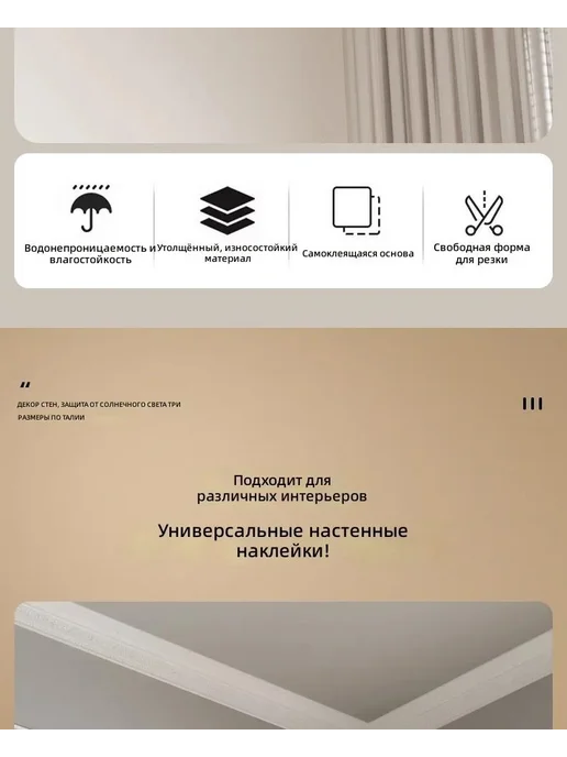 Лента декоративная 3D барокко, вариант, фото 5