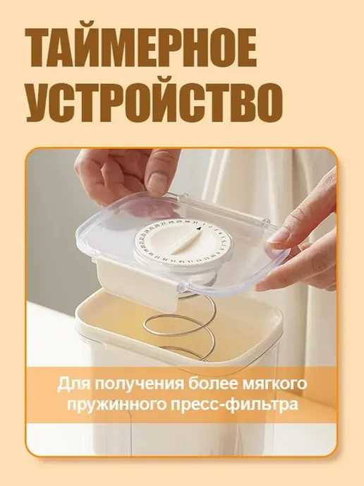 Сито для йогурта и творога, вариант, фото 5