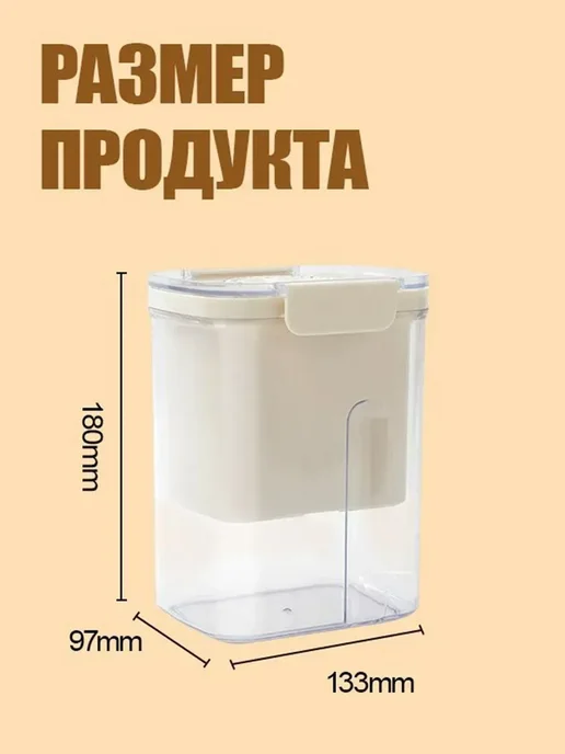 Сито для йогурта и творога, вариант, фото 6