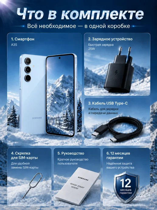 Смартфон Samsung A35 6/128 ГБ, синий, фото 2