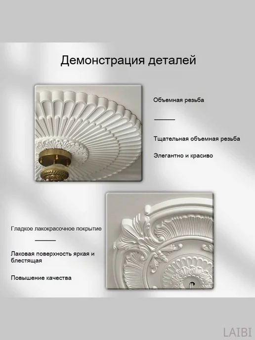 Потолочный медальон из полиуретана, диаметр 460 мм, вариант, фото 3