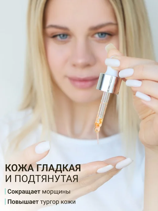 BEAUTY ASSISTANT Масло для массажа, вариант, фото 2