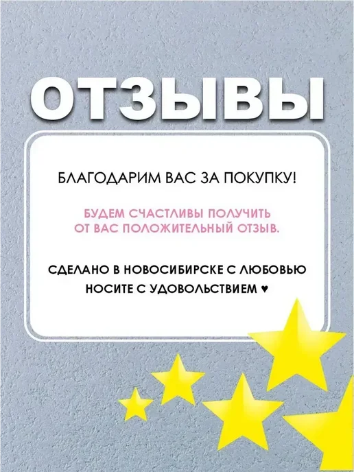Молокоотсос электрический беспроводной, вариант, фото 6