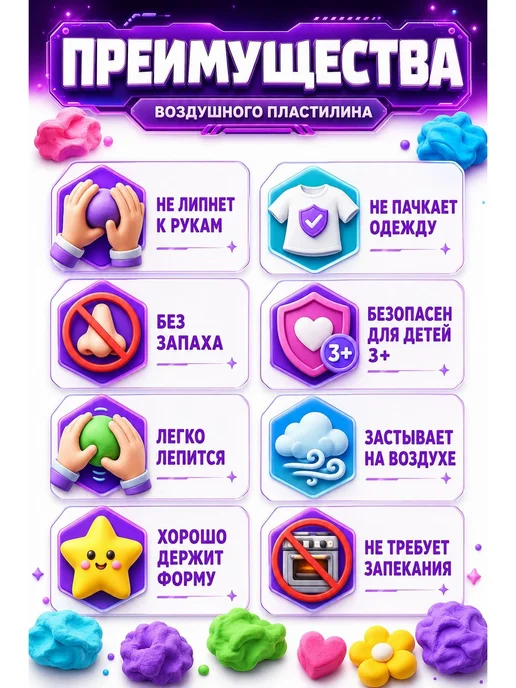 Легкий воздушный пластилин, 24 цвета, 24 цв., фото 4