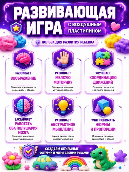 Легкий воздушный пластилин, 24 цвета, 24 цв., фото 7