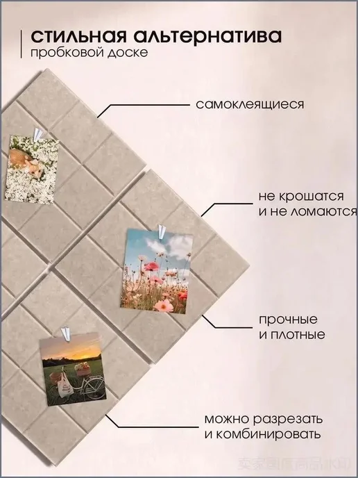 Фетровая доска для заметок 60x60 см, 60x60 см, фото 2