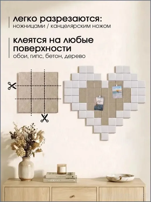 Фетровая доска для заметок 60x60 см, 60x60 см, фото 3