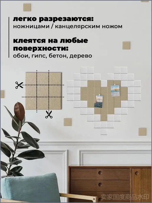 Фетровая доска для заметок 60x60 см, 60x60 см, фото 4