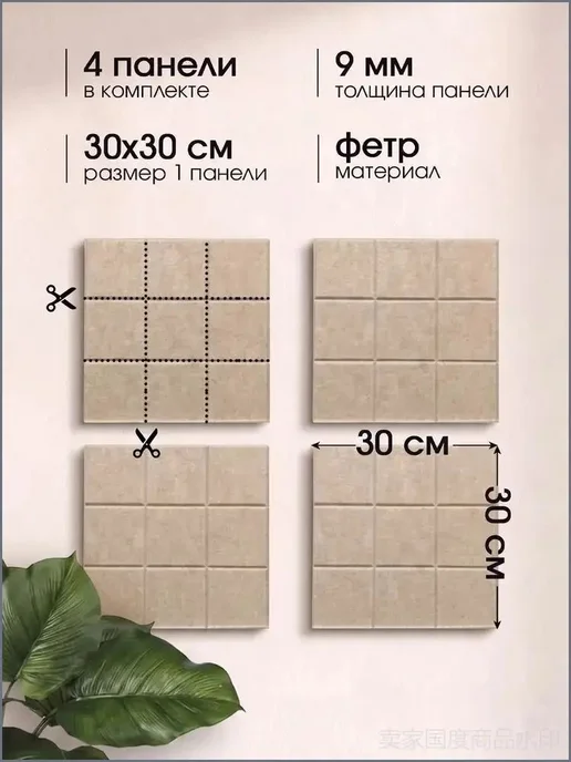 Фетровая доска для заметок 60x60 см, 60x60 см, фото 5