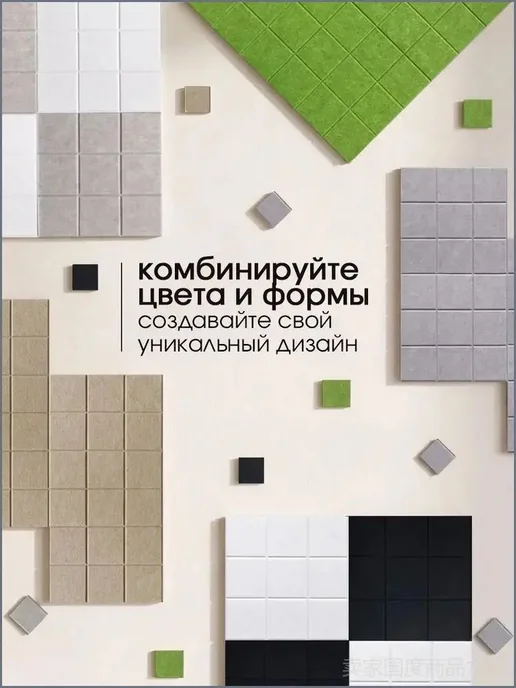 Фетровая доска для заметок 60x60 см, 60x60 см, фото 6