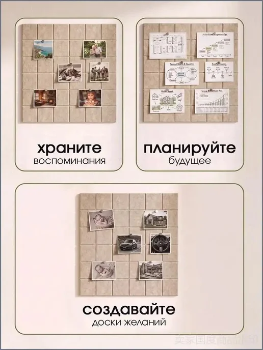 Фетровая доска для заметок 60x60 см, 60x60 см, фото 7