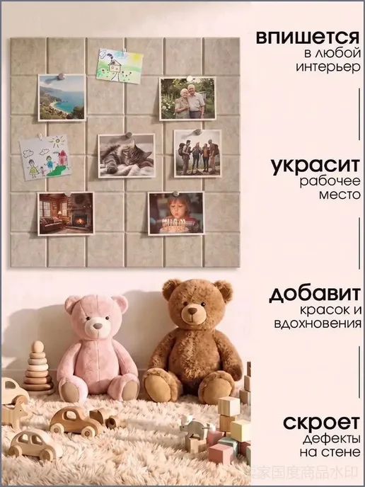Фетровая доска для заметок 60x60 см, 60x60 см, фото 8