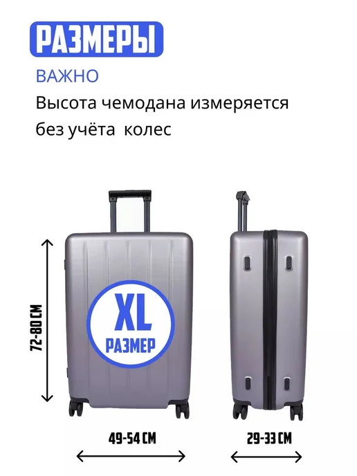 Чехол для чемодана, вариант, фото 2