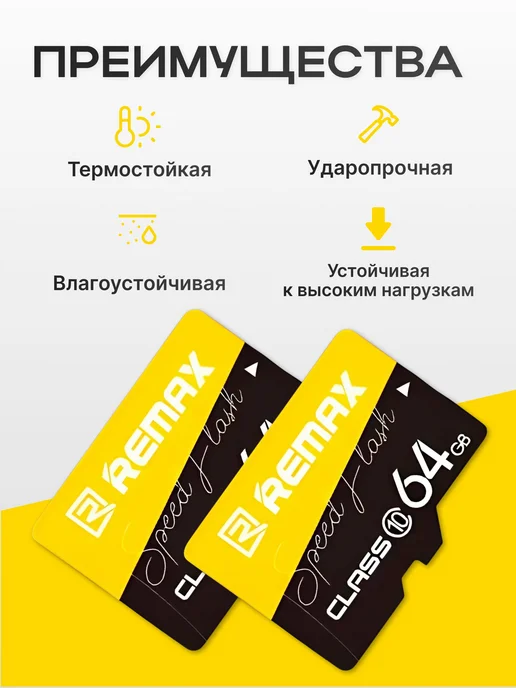 Zuzy 1,3 ТБ Карта памяти microSD, запись - 85 Мбайт сек, - 1, 60 ГБ, фото 2